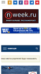 Mobile Screenshot of nweek.ru